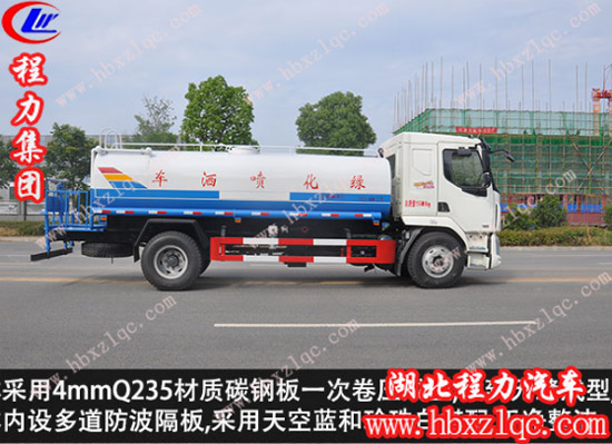 湖北程力專用汽車有限公司柳汽乘龍14方灑水車多功能、高顏值車型
